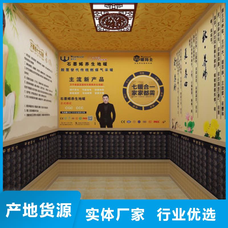 家用小型汗蒸房安裝=定制化運(yùn)營(yíng)指導(dǎo)