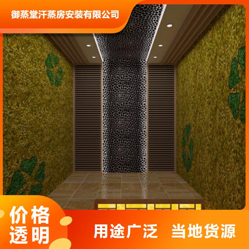 汗蒸房安裝廠家