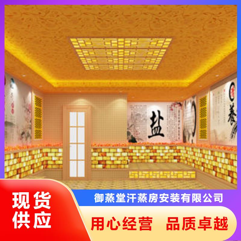 汗蒸房安装,桑拿房安装公司现货齐全售后无忧