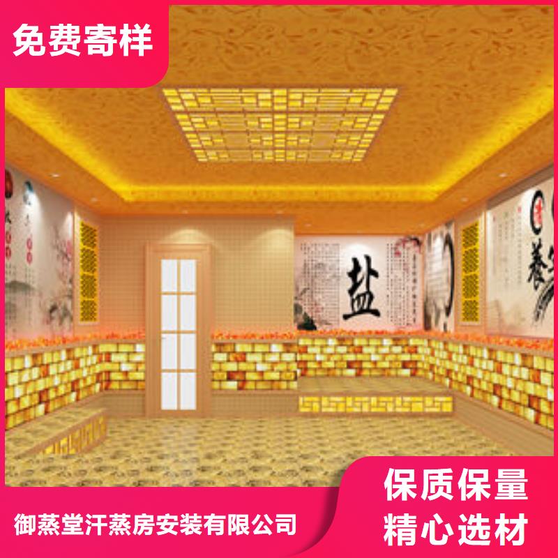 汗蒸房安装,中药汗蒸房安装实力见证