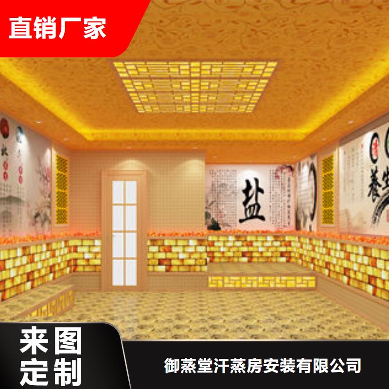 美容院汗蒸房安裝種類齊全-一手貨源
