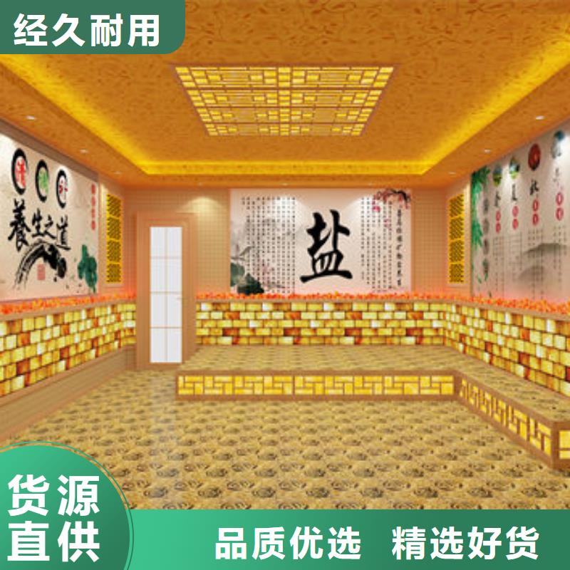 汗蒸房安装,小型汗蒸房安装公司直销厂家