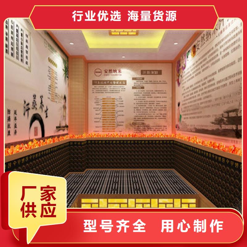 望都汗蒸房安裝公司24小時出設(shè)計圖紙