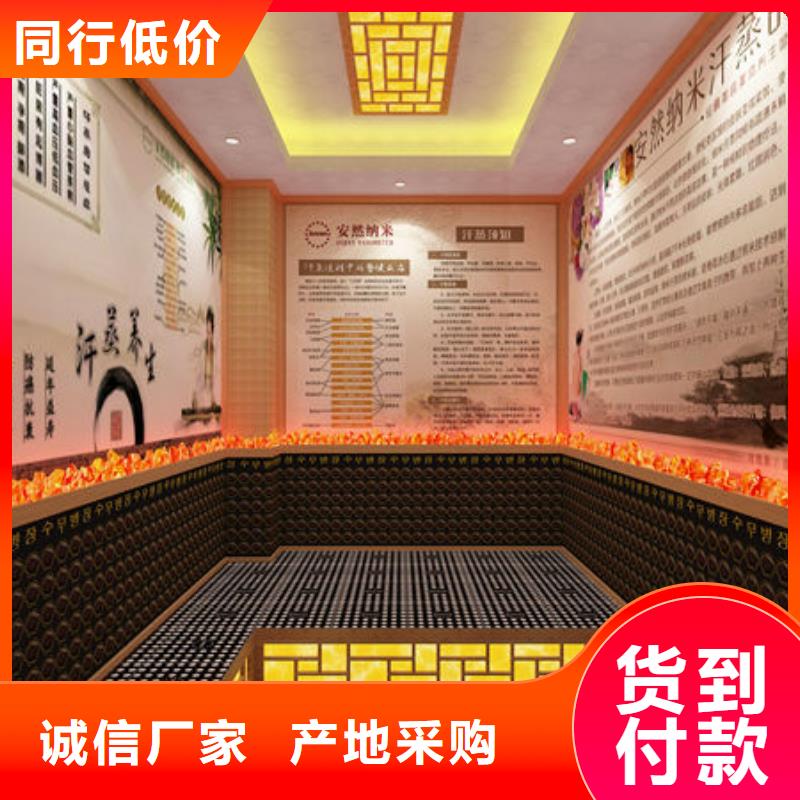 汗蒸房安装 中药汗蒸房安装一手货源