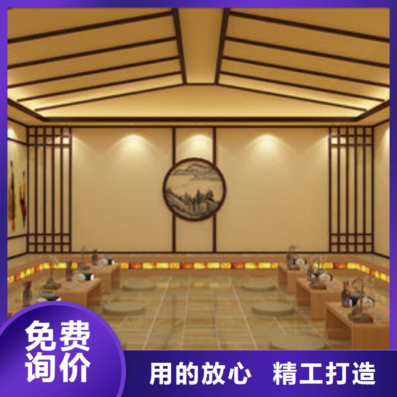  汗蒸房安装严选好货