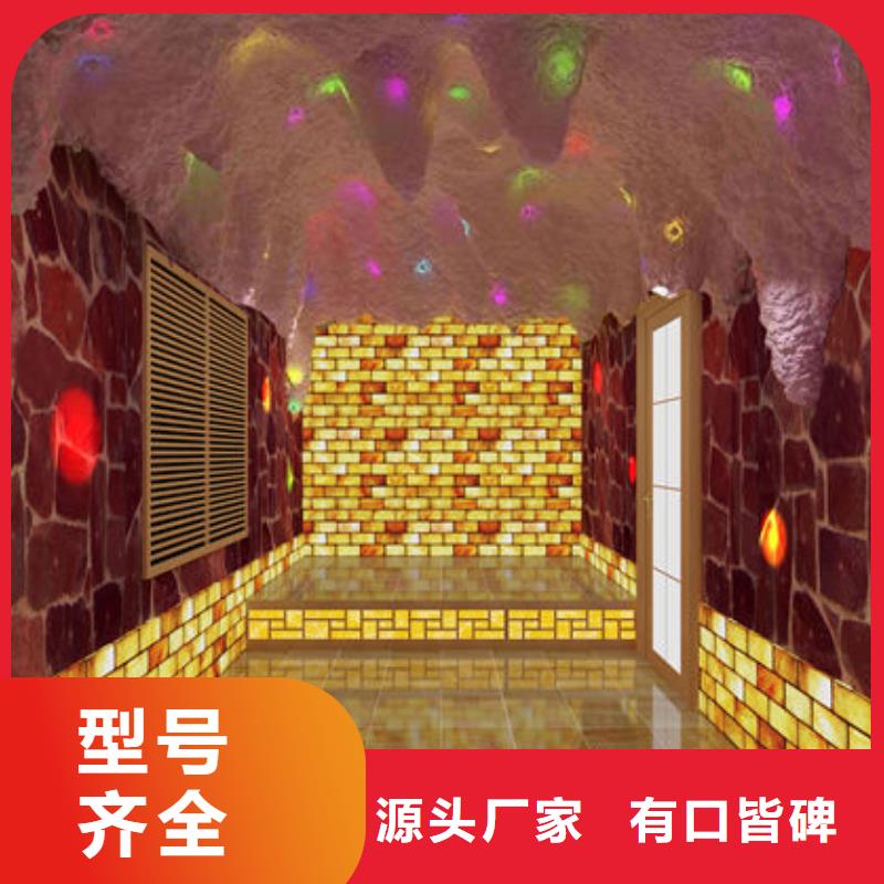 汗蒸房安裝價格品質保證
