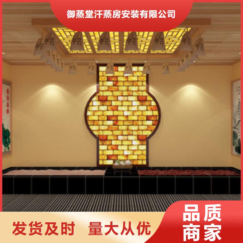 汗蒸房安裝承建汗蒸房