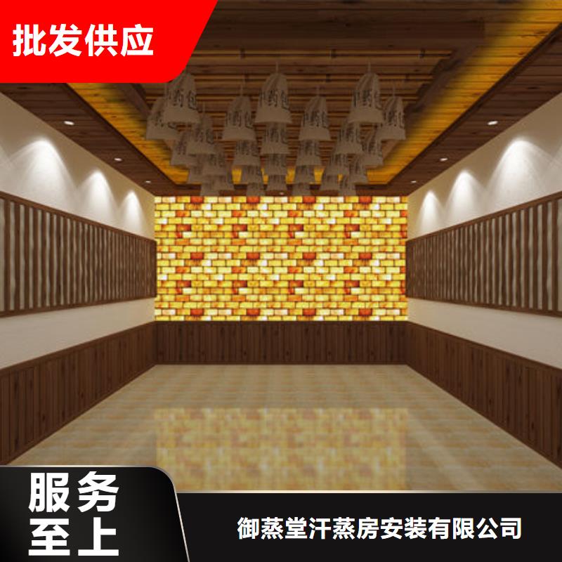 汗蒸房安裝誠信廠家