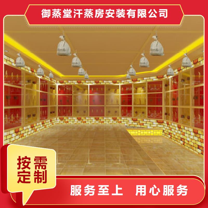 汗蒸房安裝定制各種類的
