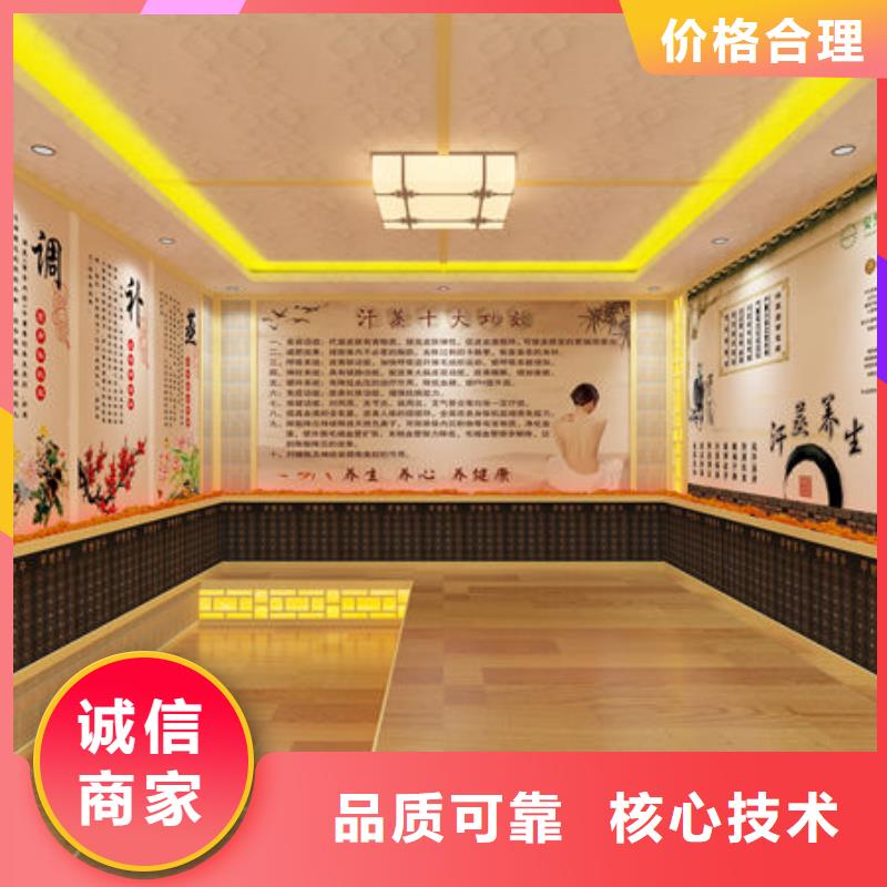 桑拿房安装免费设计效果图