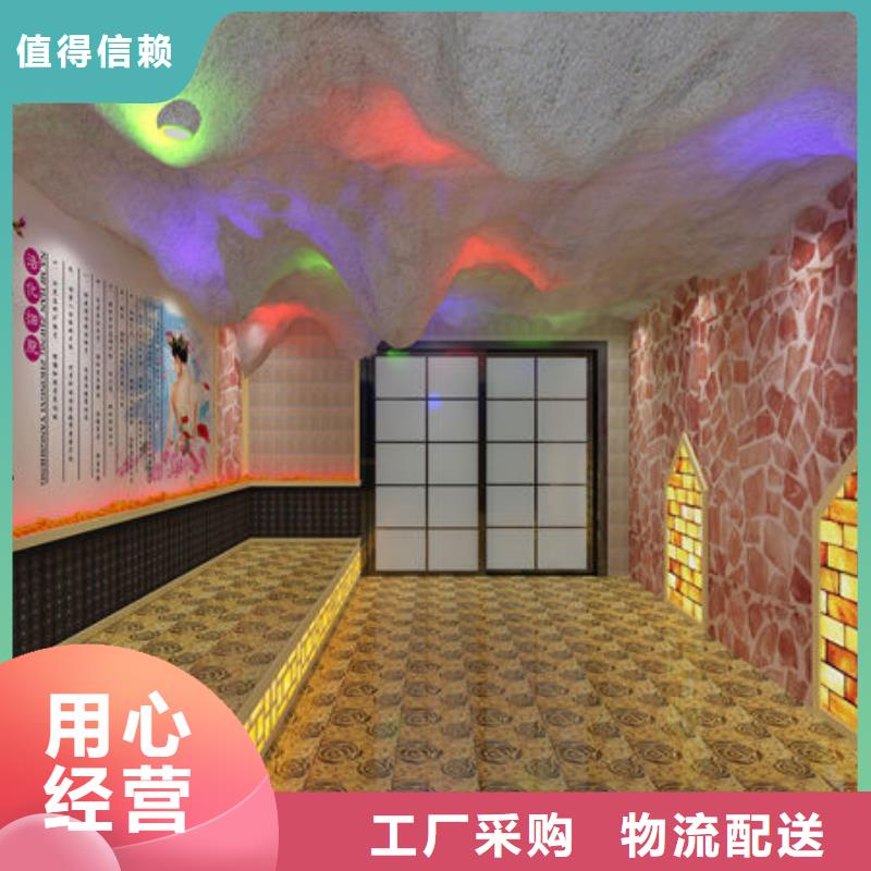 家用汗蒸房安装视频-家用汗蒸房安装_黑龙江省大庆市市场覆盖肇源|林甸|黑河|大兴安岭|佳木斯|齐齐哈尔|哈尔滨等