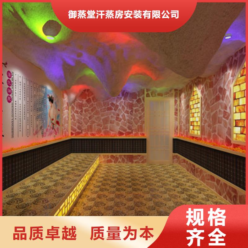 阜平汗蒸房廠家專業安裝設計施工材料一條龍
