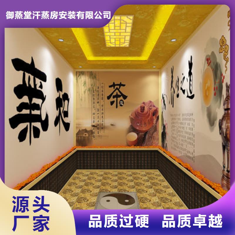 納雍鹽石汗蒸房安裝廠家各種尺寸均可安裝
