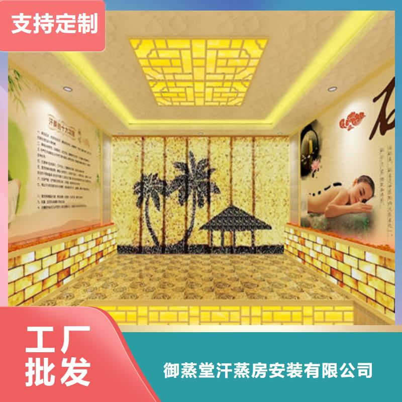 汗蒸房安装安装维修汗蒸房电话品质可靠