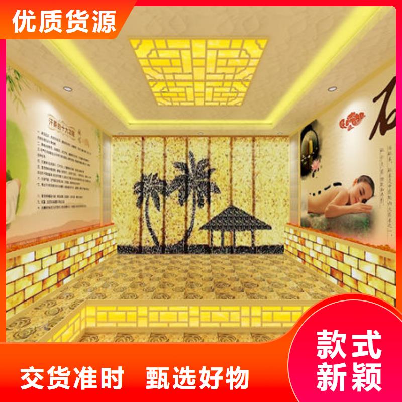 阜平汗蒸房廠家專業安裝設計施工材料一條龍
