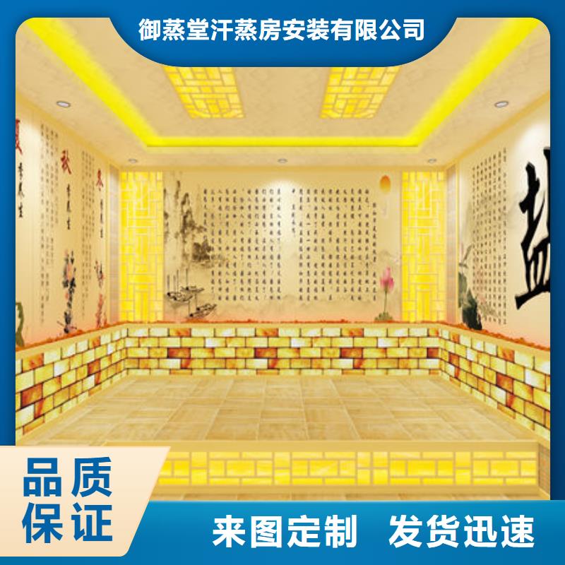 汗蒸房安裝定制全國包郵
