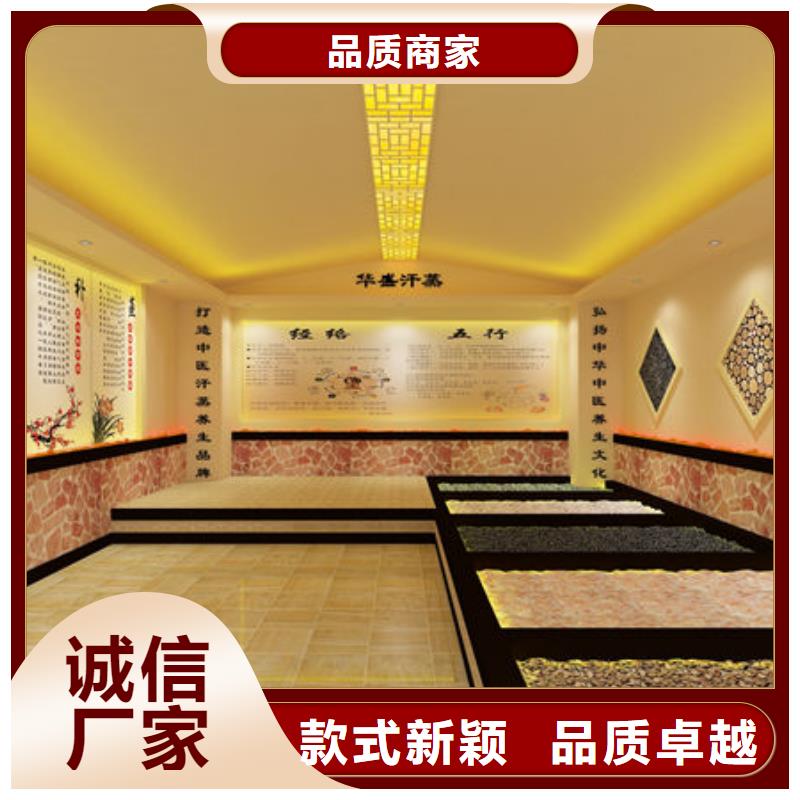 海港汗蒸房安裝免費設計