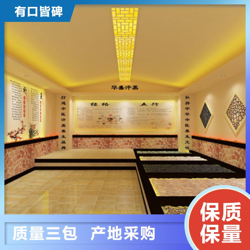 定興家用小型汗蒸房安裝=定制化運營指導