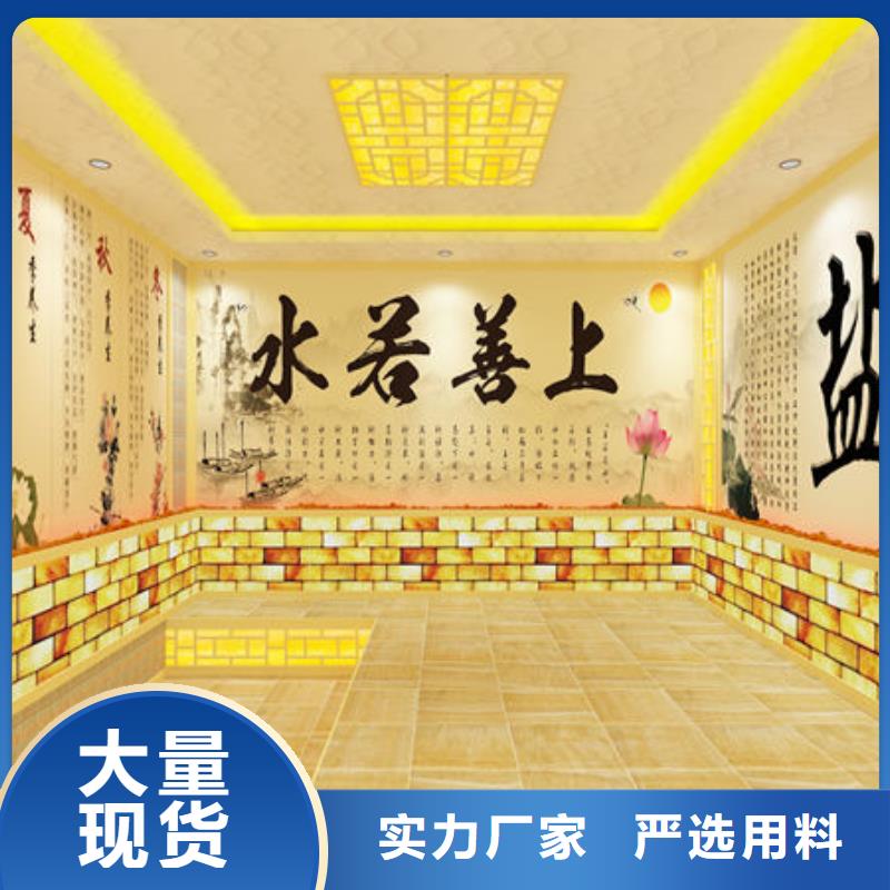 汗蒸房安裝-自有施工隊伍-全包到底