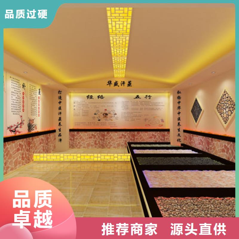 汗蒸房安装中药汗蒸房安装厂家厂家销售