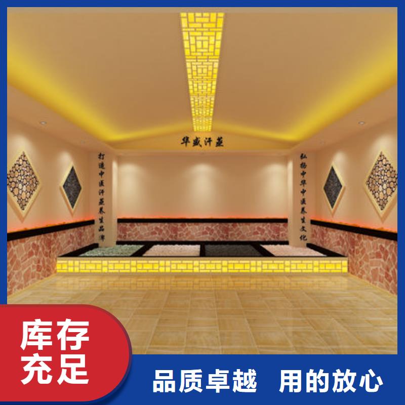 汗蒸房安裝免費(fèi)設(shè)計(jì)
