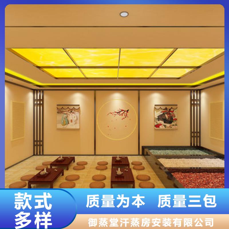 汗蒸房安裝,汗蒸房安裝廠家廠家大量現(xiàn)貨