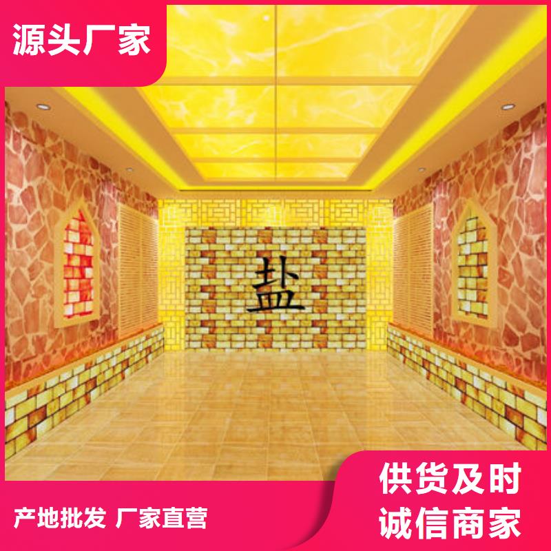 望奎家用小型汗蒸房安裝=定制化運營指導
