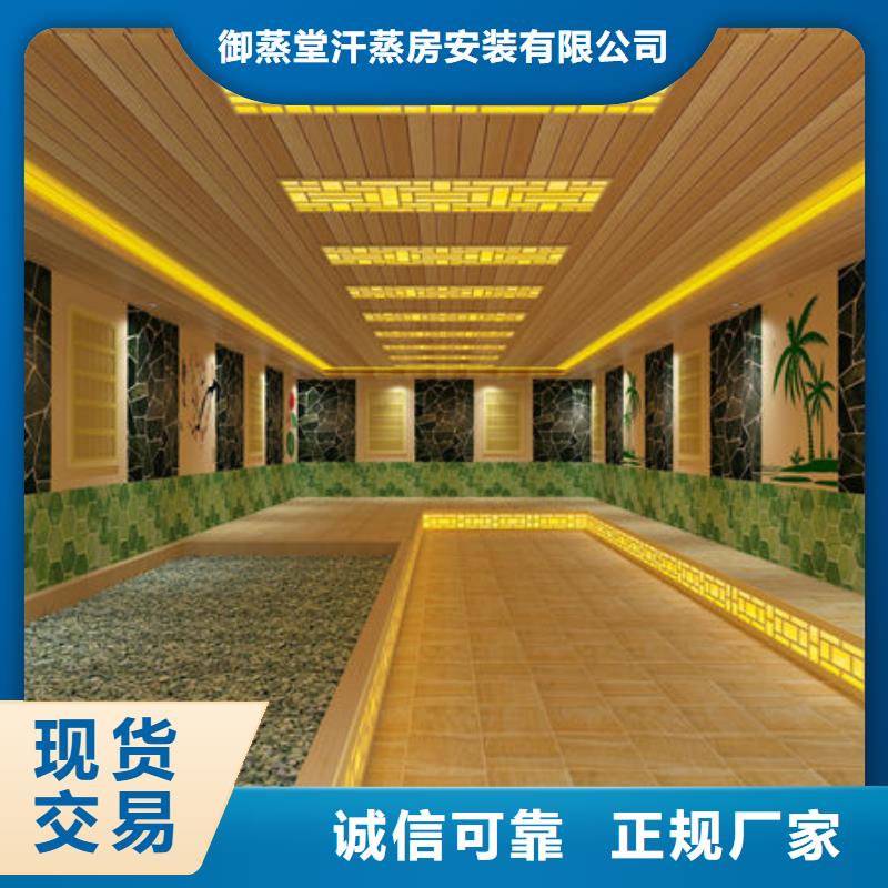 汗蒸房安装汗蒸房安装  价格有优势
