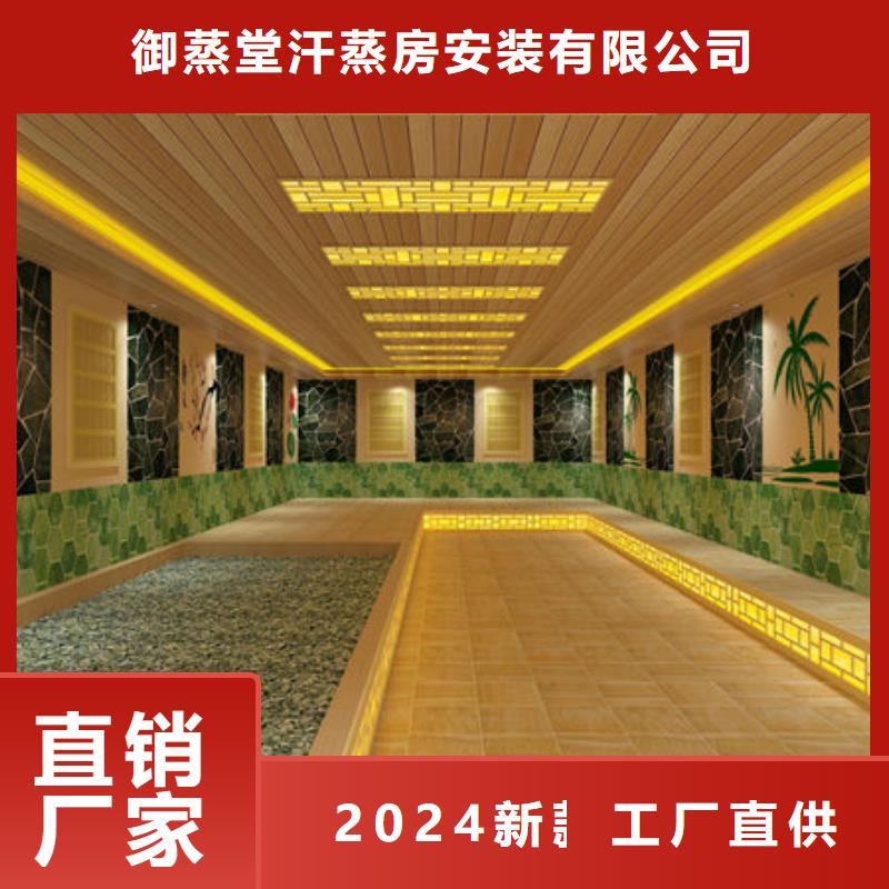 鹽療汗蒸房安裝根據尺寸量身定制