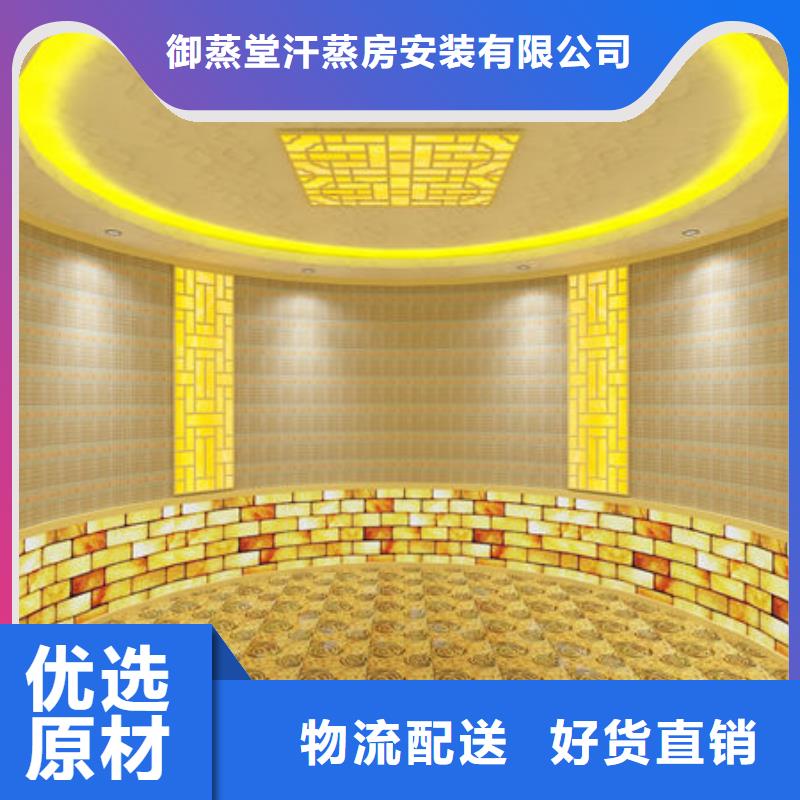 汗蒸房安装-汗蒸房安装公司质量看得见