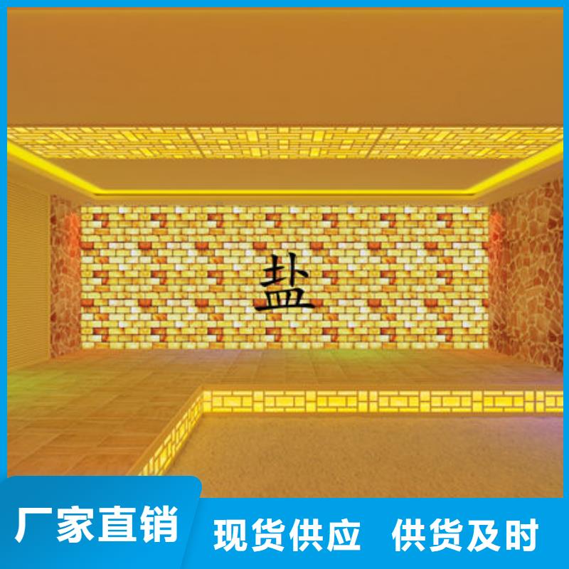 海林家用小型汗蒸房安裝=定制化運營指導