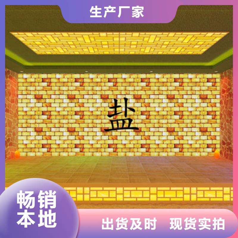 汗蒸房安裝-萬(wàn)元即可打造環(huán)保汗蒸房