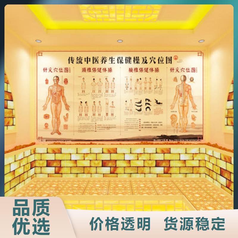 汗蒸房安装汗蒸房设计安装施工厂家直销
