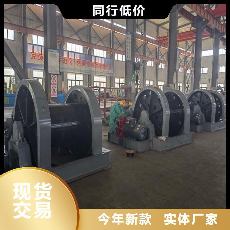 鑿井絞車JTP型礦用絞車專業設計