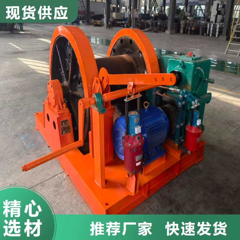 萬豐JZ絞車廠家供應