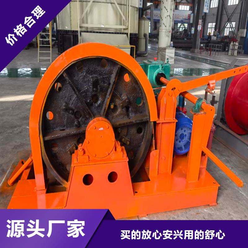 穩(wěn)車和絞車的區(qū)別品質(zhì)保證