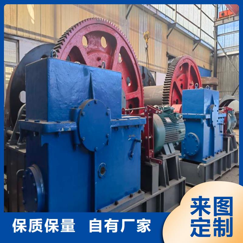 JTP型矿用绞车视频-JTP型矿用绞车|通化市|梅河口|集安|吉林|长春|辽源|四平|延边