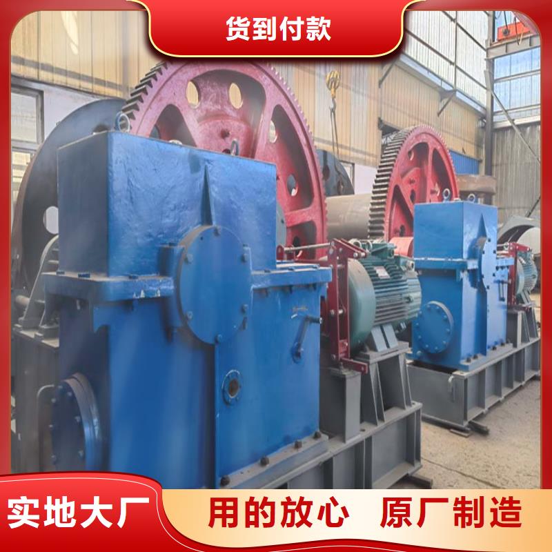 40噸穩車廠家價格礦山建井設備