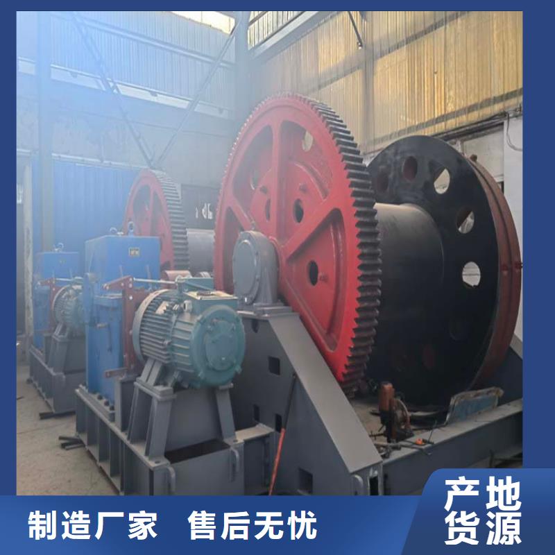 JZ25噸穩(wěn)車供應(yīng)建井設(shè)備一站采購