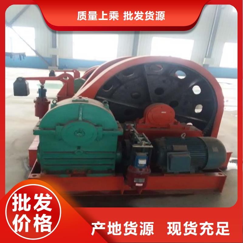 鑿井絞車JK型礦井機加工定制