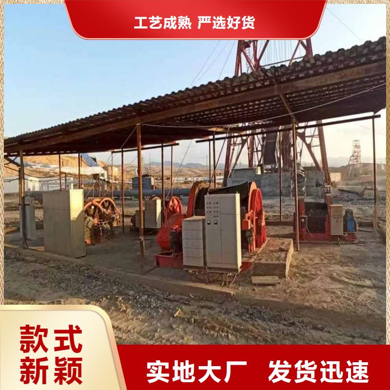 萬豐16噸穩(wěn)車廠家現(xiàn)貨礦山建井設(shè)備