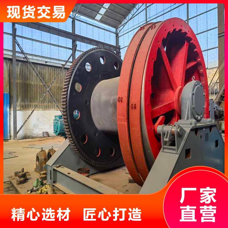 16噸卷揚機直銷價格