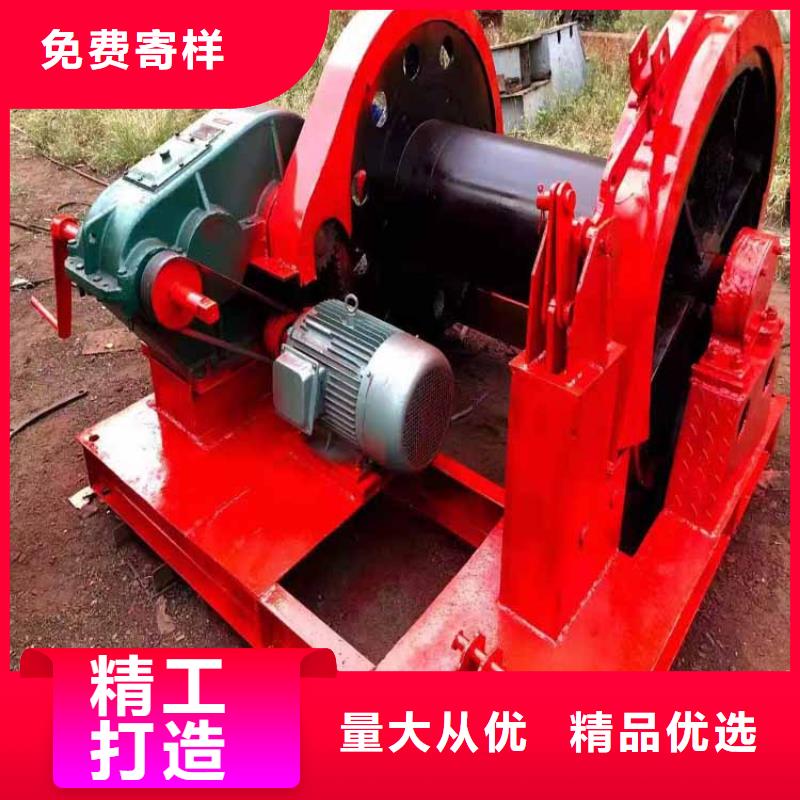 全新鑿井絞車廠家報(bào)價(jià)
