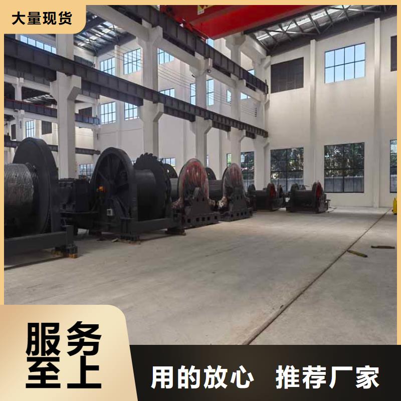 JTP型矿用绞车视频-JTP型矿用绞车|银川|