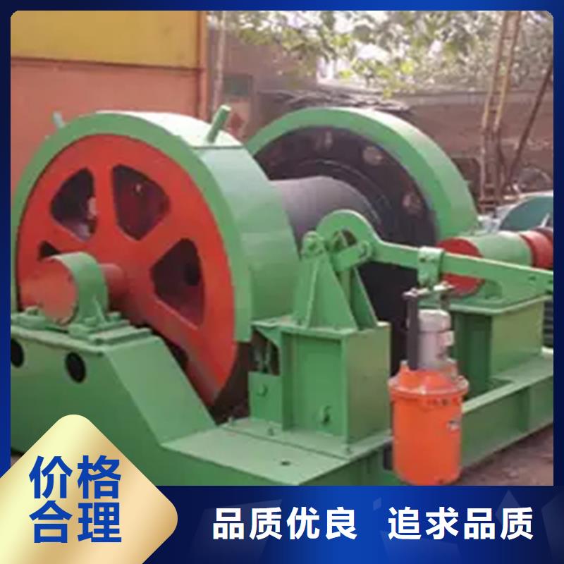 JZ-16噸鑿井絞車廠家現(xiàn)貨