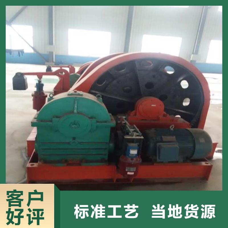 JZ16噸穩車現貨供應