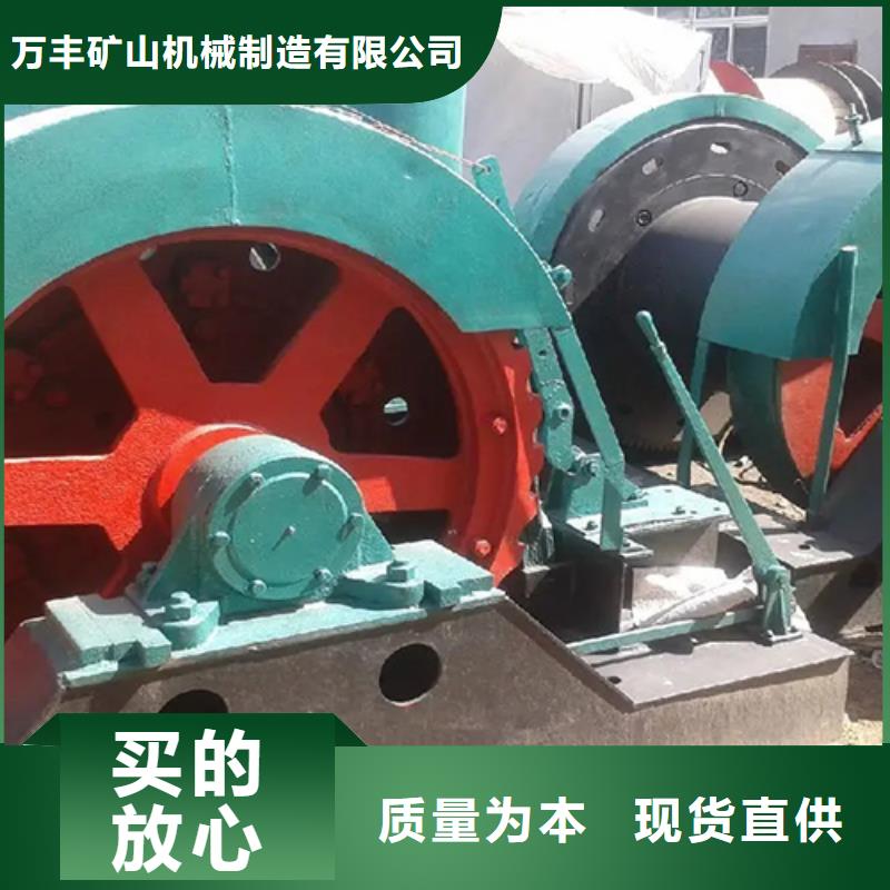 JZ25噸穩車全國配送礦山建井設備