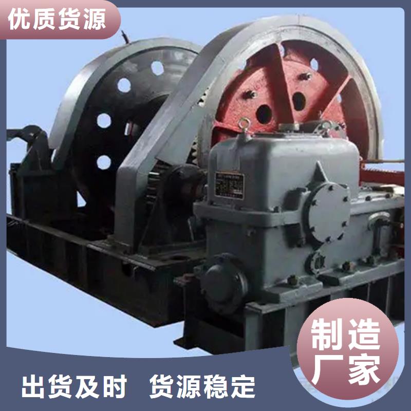 鑿井絞車JKMD型多繩摩擦礦井機(jī)客戶信賴的廠家