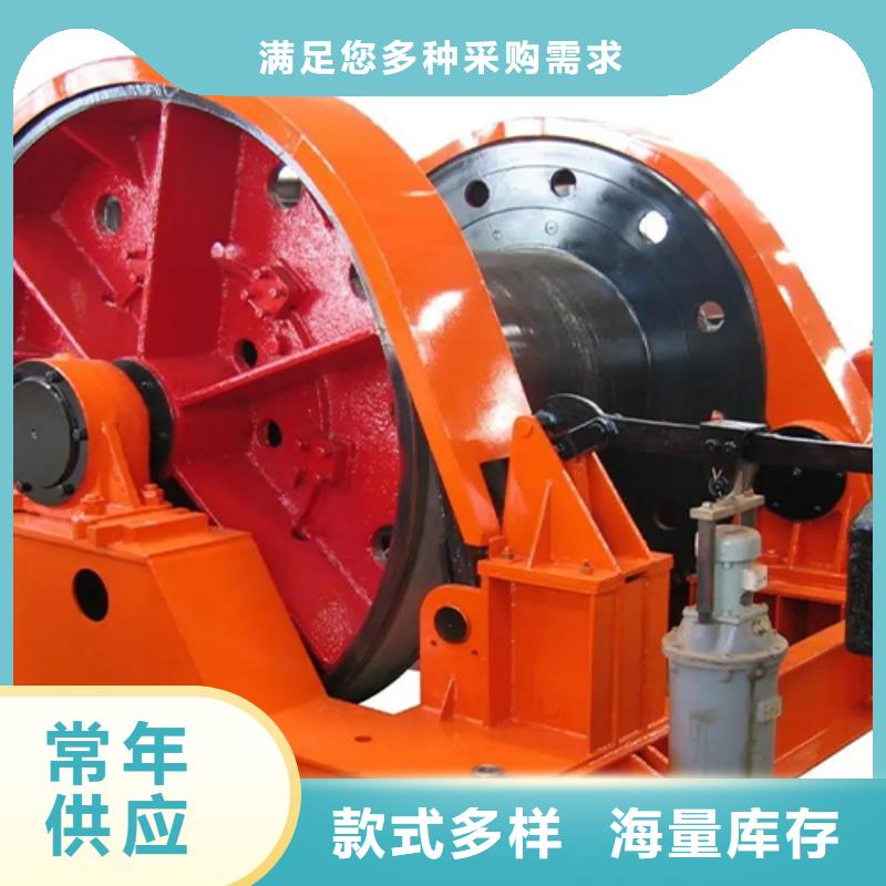 【鑿井絞車】永磁電機內裝式礦用絞車定制銷售售后為一體