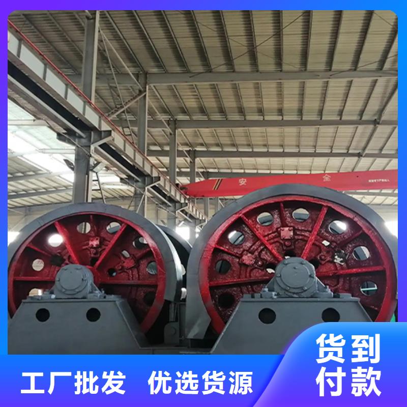 鑿井絞車型號(hào)免費(fèi)咨詢